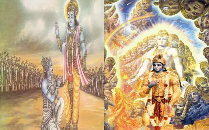 Bhagavad Gita in Tamil Chapter 11 Shlokas