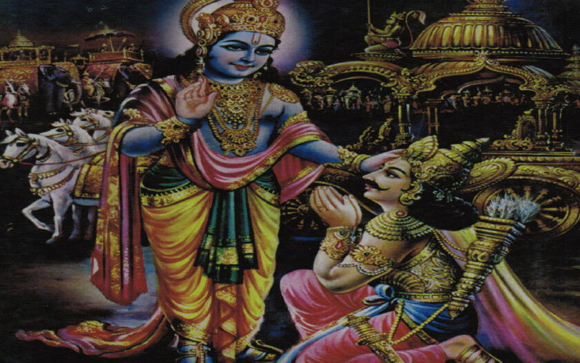Bhagavad Gita in Tamil Chapter 17 Shlokas