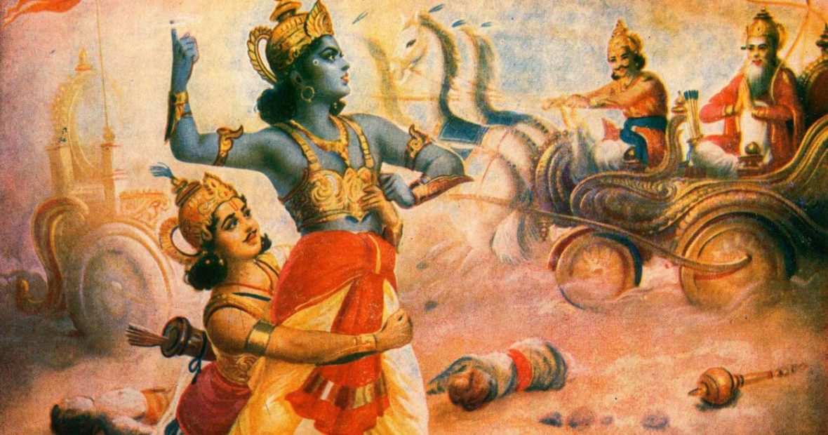 Dhyana Bhagavad Gita in Tamil