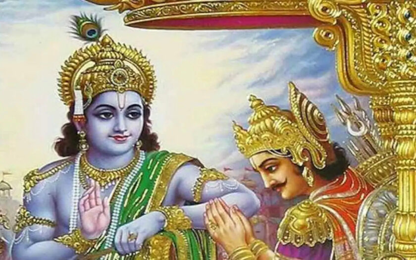 What is Chapter 7 of the Bhagavad Gita About